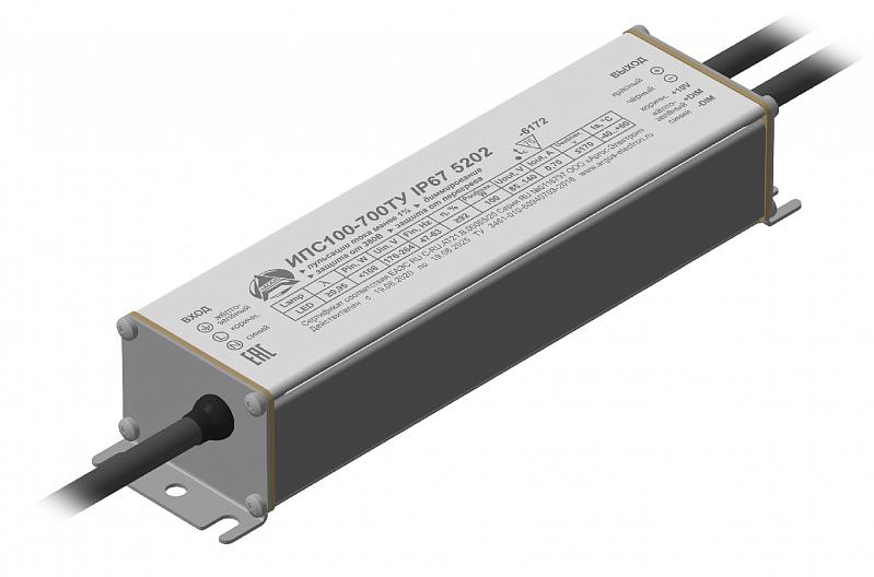 Источник питания ИПС100-700ТУ IP67 5202 Аргос ИПС100-700ТУ 5202
