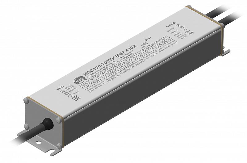 Источник питания ИПС120-700ТУ IP67 4302 Аргос ИПС120-700ТУ 4302