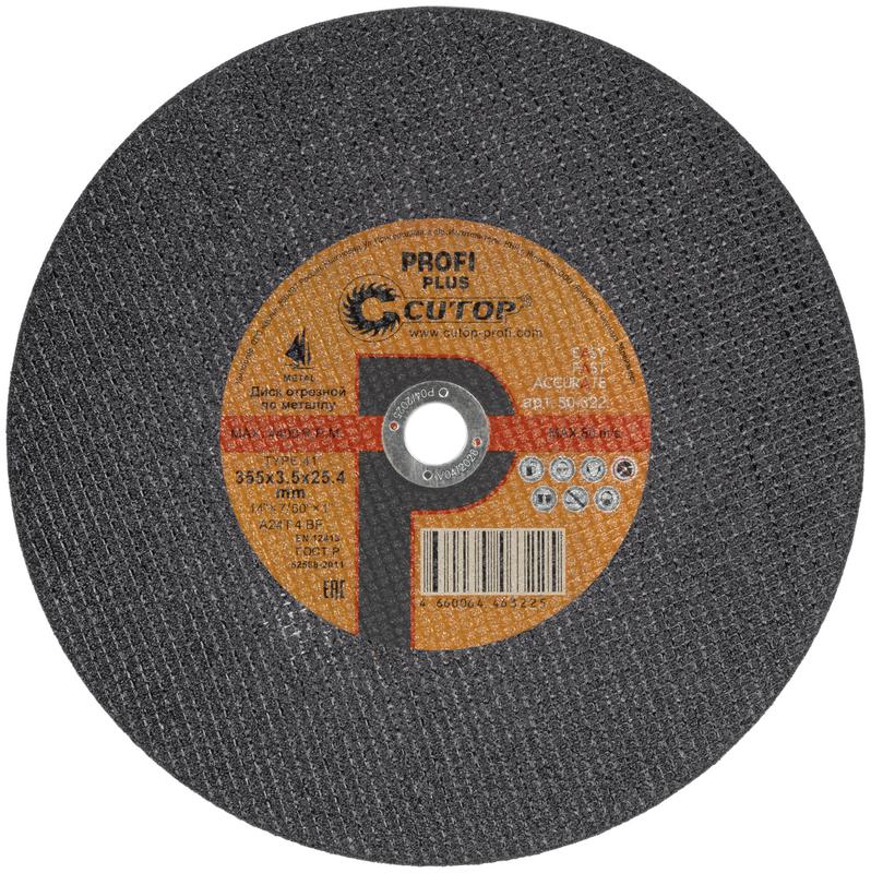 Диск отрезной по металлу профессиональный Т41-355х3.5х25.4мм Profi Plus Cutop 50-322