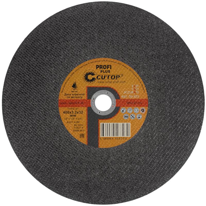 Диск отрезной по металлу профессиональный Т41-400х3.2х32мм Profi Plus Cutop 50-323