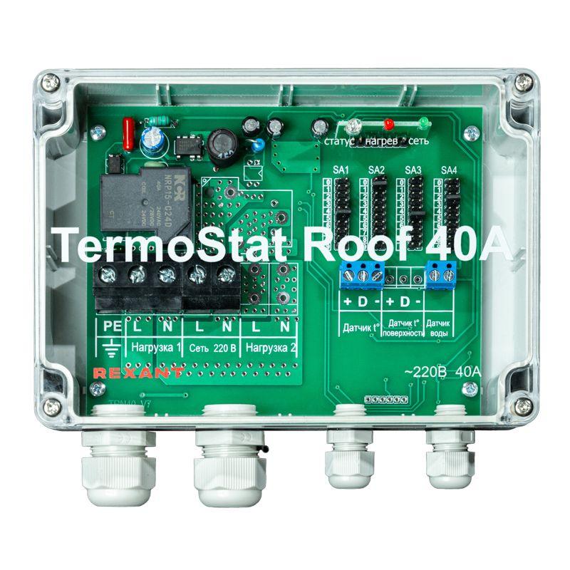 Терморегулятор TermoStat Roof 40А IP65 Rexant 51-0843