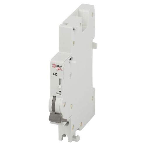 Контакт дополнительный состояния автоматического выключателя PRO VA63-BC ВА47-63 Эра Б0063297