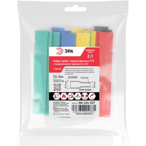 Набор трубок термоусадочных ТТУ нг-LS 10/5 (7 цветов по 3шт 100мм) Эра Б0067641