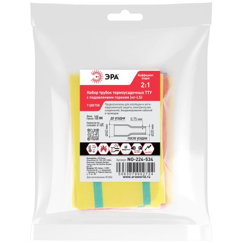 Набор трубок термоусадочных ТТУ нг-LS 40/20 (7 цветов по 3шт 100мм) Эра Б0067655