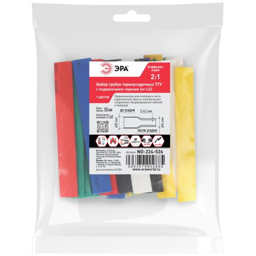 Набор трубок термоусадочных ТТУ нг-LS 8/4 (7 цветов по 3шт 100мм) Эра Б0067639