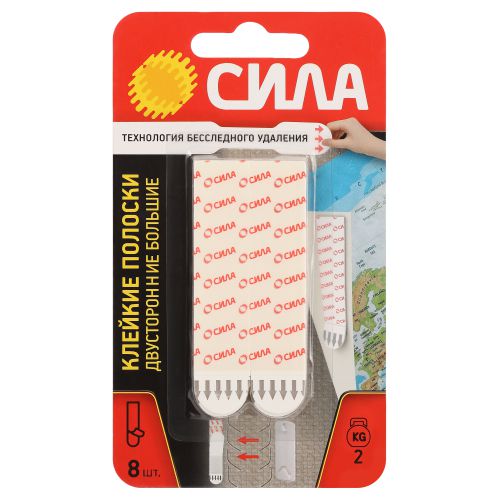 Полоска клейкая двусторон. сменная большая до 2кг бел. SDSS-L-W8 (уп.8шт) СИЛА Б0064999