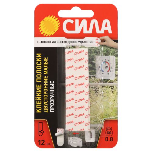 Полоска клейкая двусторон. сменная малая до 800г прозр. SDSS-S-T12 (уп.12шт) СИЛА Б0065036