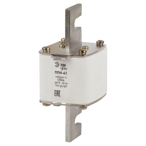 Предохранитель плавкий ППН-341 габарит 4 1250А PRO ppn-41-4-1250 Эра Б0064032
