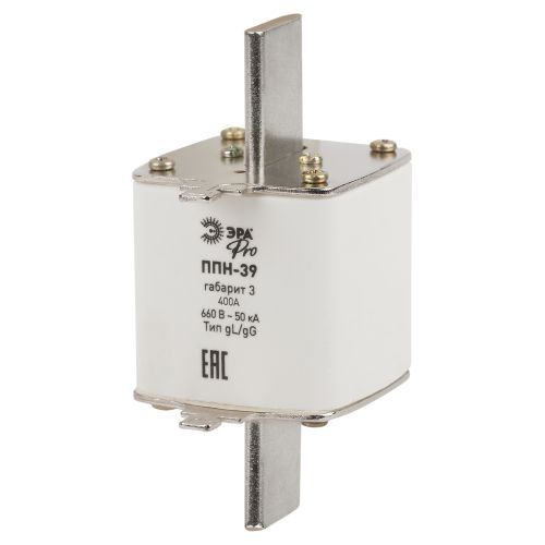 Предохранитель плавкий ППН-39 габарит 3 400А PRO ppn-39-3-400 Эра Б0064007