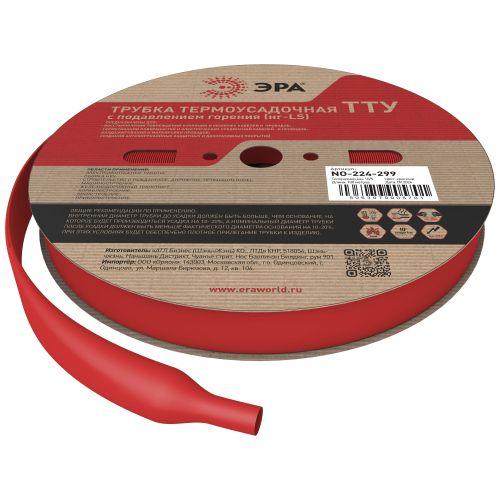 Трубка термоусадочная ТТУ нг-LS 10/5 красн. (уп.100м) Эра Б0067438