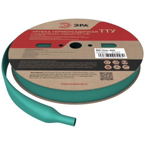 Трубка термоусадочная ТТУ нг-LS 12/6 зел. (уп.100м) Эра Б0067509