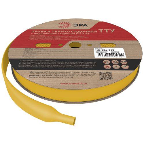 Трубка термоусадочная ТТУ нг-LS 16/8 желт. (уп.100м) Эра Б0067535