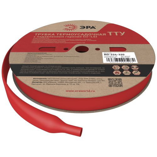 Трубка термоусадочная ТТУ нг-LS 16/8 красн. (уп.100м) Эра Б0067541