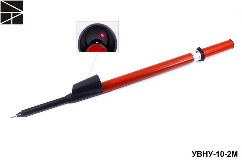 Указатель напряжения УВНУ-10-2М ЭЛЕКТРО ТРЕЙД ET-UVN107