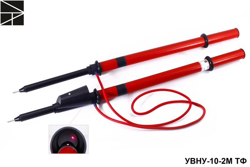 Указатель напряжения УВНУ-10-2М ТФ ЭЛЕКТРО ТРЕЙД ET-UVN108