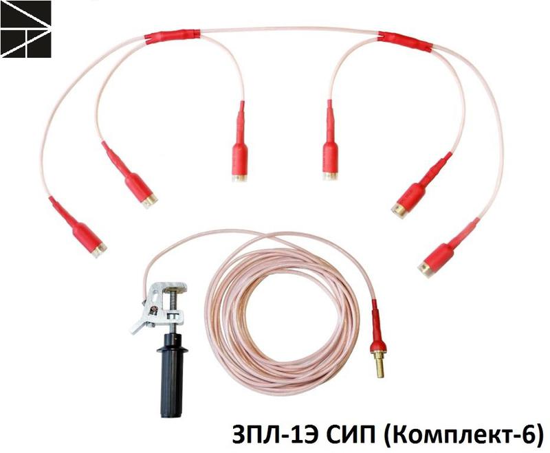 Заземление переносное для воздушных линий ЗПЛ-1Э СИП КОМПЛ-6 ЭЛЕКТРО ТРЕЙД ET-ZK-6