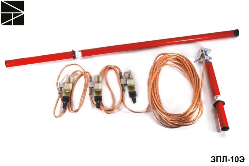 Заземление переносное для воздушных линий ЗПЛ-10Э сечение 16мм ЭЛЕКТРО ТРЕЙД ET-Z129-16