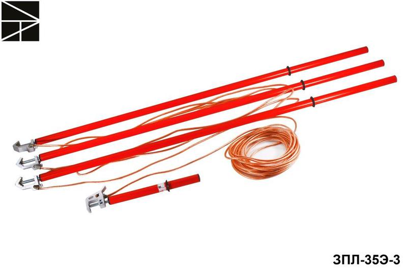 Заземление переносное для воздушных линий ЗПЛ-35Э-3 сечение 50мм ЭЛЕКТРО ТРЕЙД ET-Z160-50