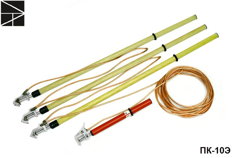 Заземление переносное для воздушных линий ПК-10Э для СИП сечение 35мм ЭЛЕКТРО ТРЕЙД ET-Z220-35