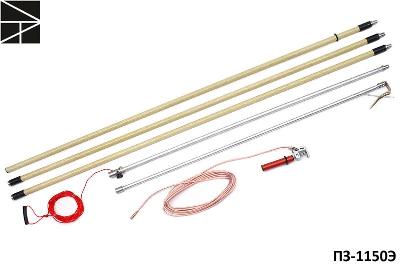 Заземление переносное для воздушных линий ПЗ-1150Э сечение 25мм ЭЛЕКТРО ТРЕЙД ET-Z209-25