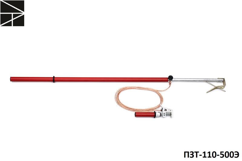 Заземление переносное для воздушных линий ПЗТ-110-500Э сечение 25мм ЭЛЕКТРО ТРЕЙД ET-Z230-25