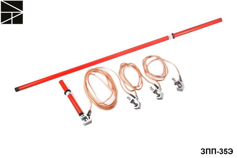 Заземление переносное для распределительных устройств ЗПП-35Э сечение 70мм ЭЛЕКТРО ТРЕЙД ET-Z150-70