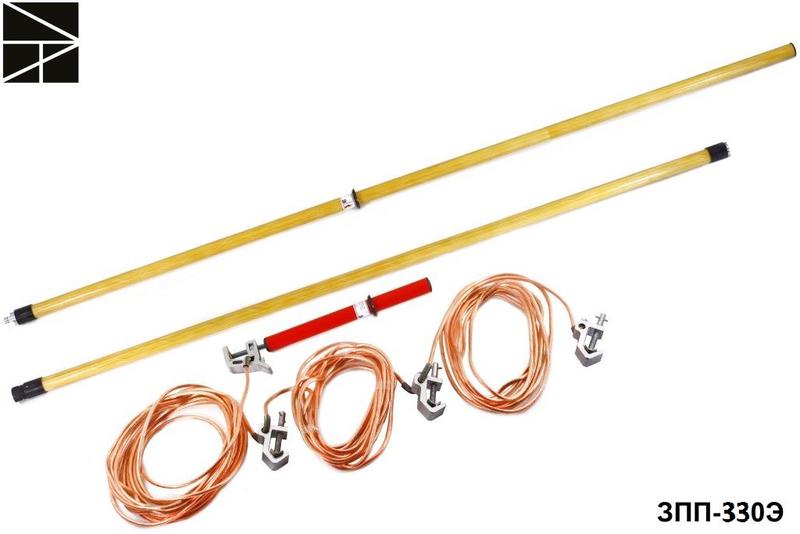 Заземление переносное для распределительных устройств ЗПП-330Э сечение 50мм ЭЛЕКТРО ТРЕЙД ET-Z207-50