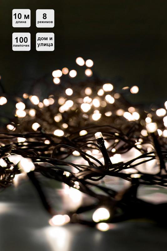 Гирлянда "Нить" LD100C-GWW 100LED тепл. бел. 10м 8 режимов IP44 SHLights 4690601052919
