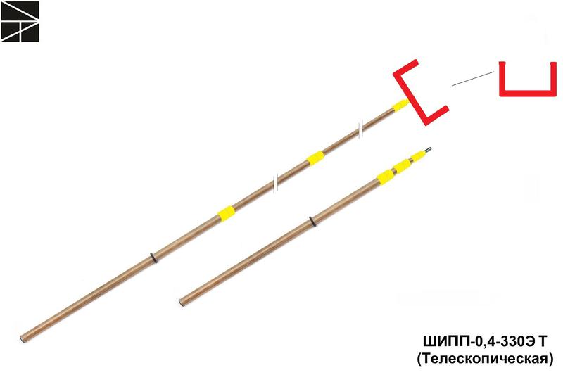 Штанга изолирующая оперативная для поддержания проводов ШИПП-0.4-330Э Т ЭЛЕКТРО ТРЕЙД ET-SHOPT142