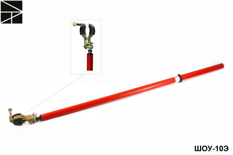 Штанга изолирующая оперативная с универс. головкой ШОУ-10Э ЭЛЕКТРО ТРЕЙД ET-SHO115