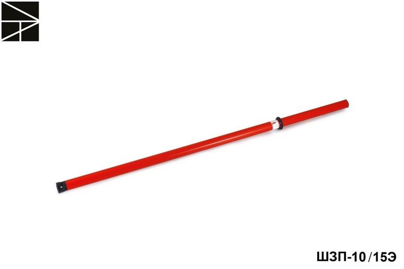 Штанга изолирующая переносного заземления ШЗП-10/15Э ЭЛЕКТРО ТРЕЙД ET-SHO106