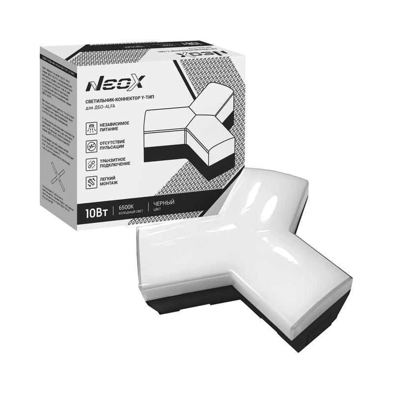 Светильник-коннектор Y-тип для ДБО-ALFA 10Вт 6500К IP40 230В черн. NEOX 4690612060071