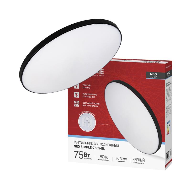 Светильник светодиодный NEO SIMPLE-7565-BL 75Вт 6500К 6000лм 230В 373х58мм черн. IN HOME 4690612064451
