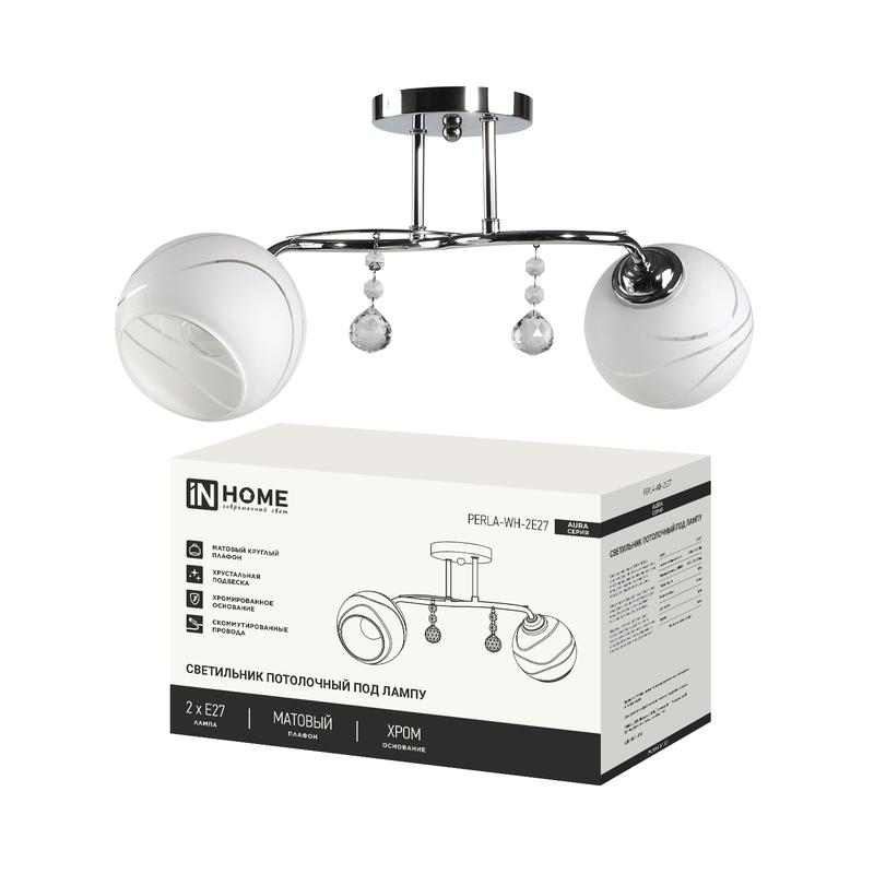 Светильник AURA PERLA-WH-2Е27 2хE27 потолочн. под лампу плафон матов./корпус хромированный IN HOME 4690612064116