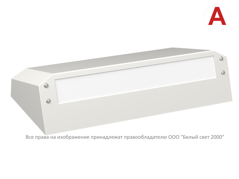 Светильник BS-CUSTOS-10-L1-ELON 4000К White аварийный бел. Белый свет a32430