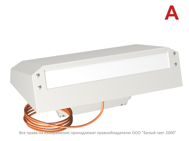 Светильник BS-CUSTOS-10-L2-LED V01 4000К White (-60) аварийный бел. Белый свет a32407