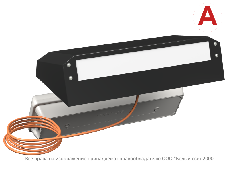 Светильник BS-CUSTOS-51-R1-STABILAR2-SELFTEST V01 4000К Black аварийный черн. Белый свет a32364