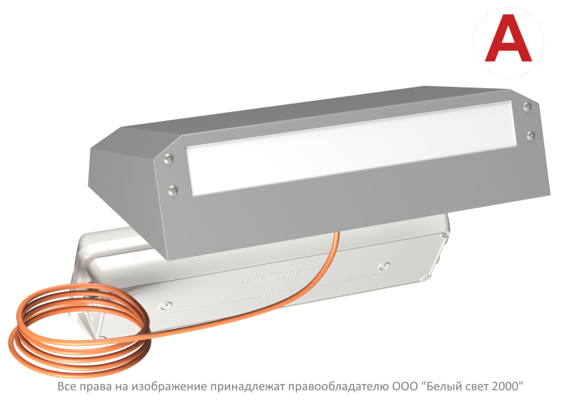 Светильник BS-CUSTOS-51-R1-STABILAR2-SELFTEST V01 4000К Gray аварийный сер. Белый свет a32363
