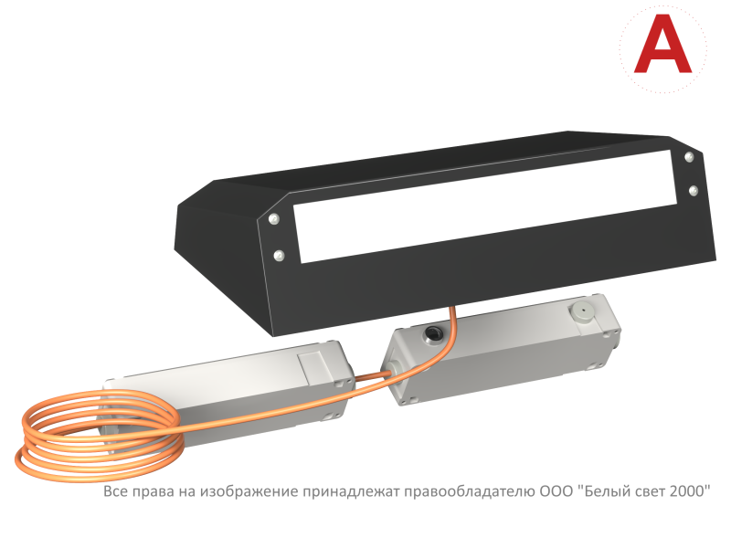 Светильник BS-CUSTOS-53-L1-INEXI2 4000К Black (-60) аварийный черн. Белый свет a32355