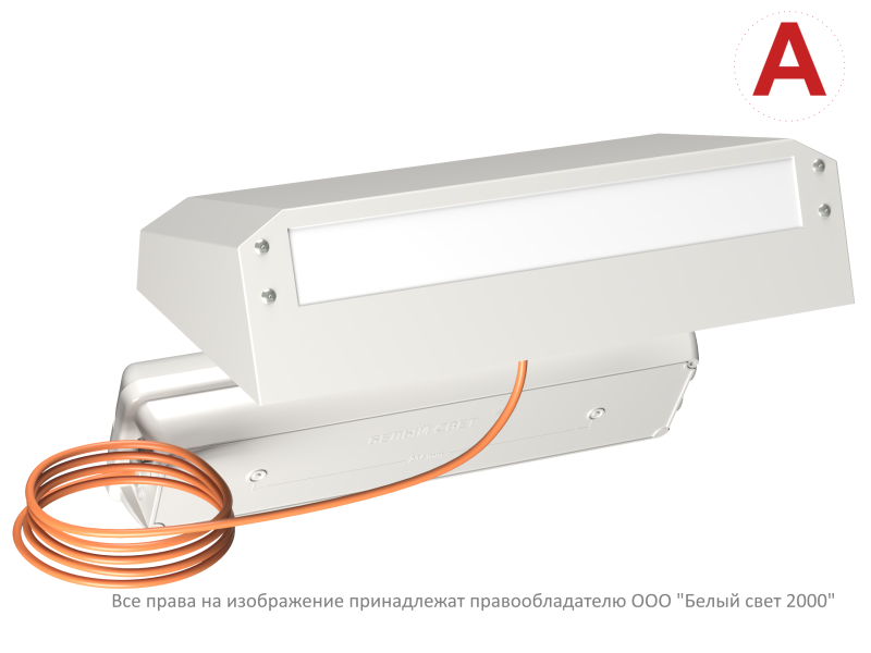 Светильник BS-CUSTOS-53-L2-STABILAR2-SELFTEST V01 4000К White аварийный бел. Белый свет a32359