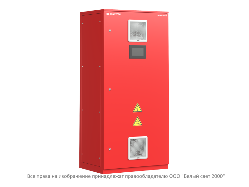 Источник бесперебойного питания BS-REZERV-6-QS40-230/230-4.7-1-С10QF10-V01-IP31/54 Белый свет a36338