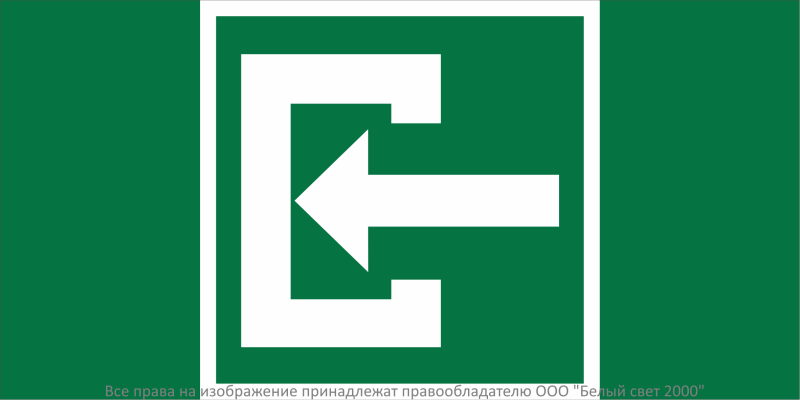 Знак безопасности BL-2010B.C04 "Вход" Белый свет a31658