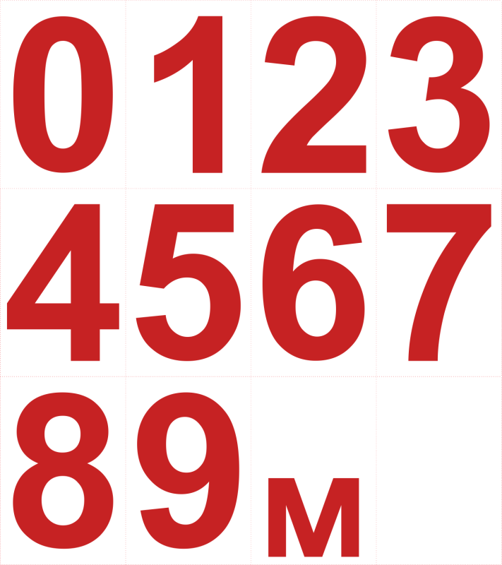 Знак безопасности NPU-0303.V05 "Красн. цифр. маркировка для знаков 200х200" Белый свет a25559