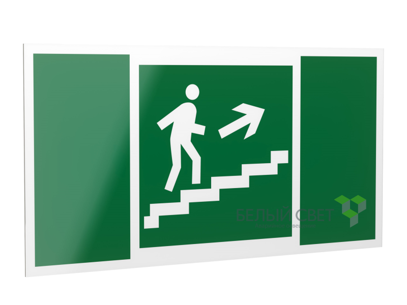 Знак безопасности PP-40205.E15 "Направление к эвакуационному выходу по лестнице вверх (прав.)" Белый свет a20790