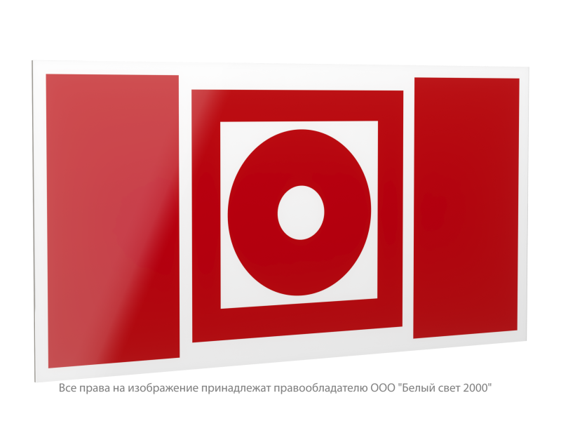 Знак безопасности PP-40205.F10 "Кнопка включения установок пожарной автоматики" Белый свет a20828