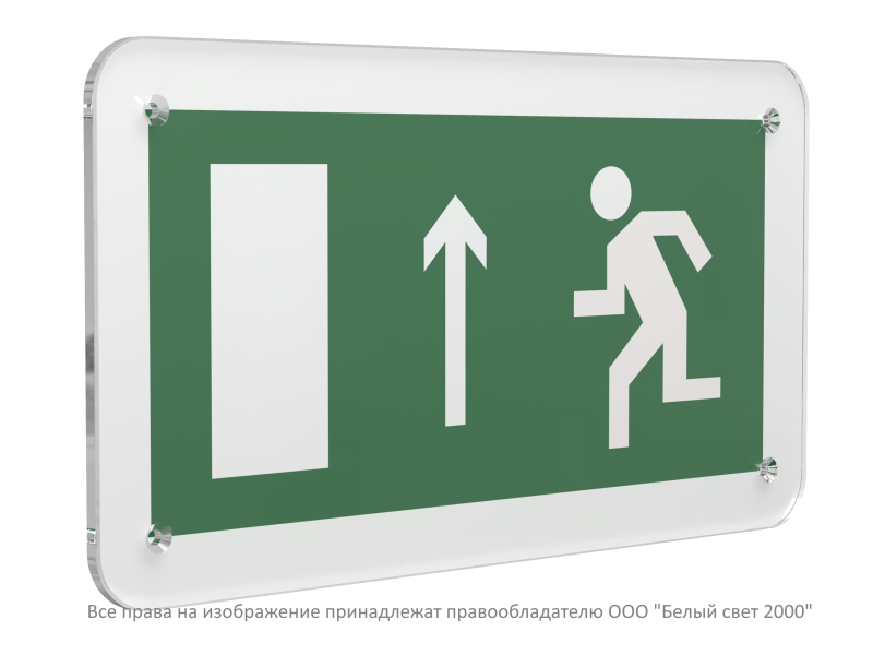 Знак безопасности PS-33186.E12 "Направление к эвакуационному выходу прямо (лев.)" Белый свет a32868