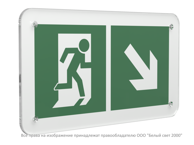 Знак безопасности PS-33186.E36 "Направление к эвакуационному выходу направо вниз" Белый свет a32879