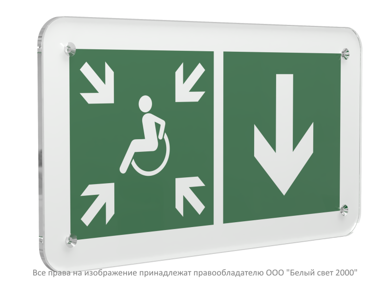 Знак безопасности PS-33186.E78 "Указатель двери пункта сбора (безопасной зоны) МГН (прав.)" Белый свет a32897