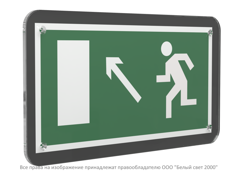Знак безопасности PS-33186-Black.E06 "Направление к эвакуационному выходу налево вверх" Белый свет a32962