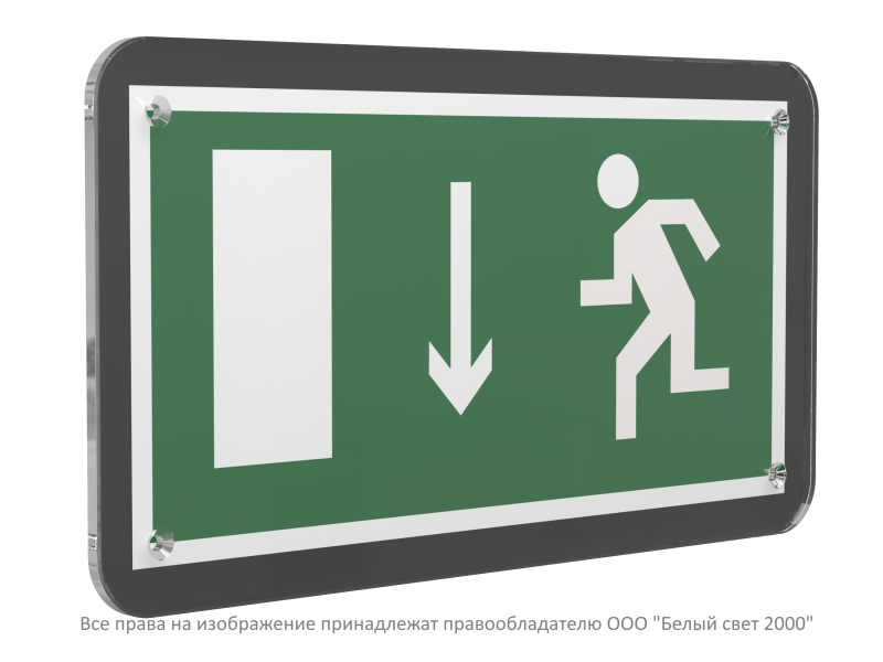 Знак безопасности PS-33186-Black.E10 "Указатель двери эвакуационного выхода (лев.)" Белый свет a32966